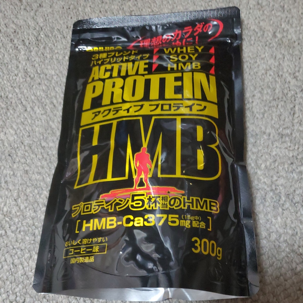 オリヒロアクティブプロテインHMB300g賞味期限2026-06〜タンパク質