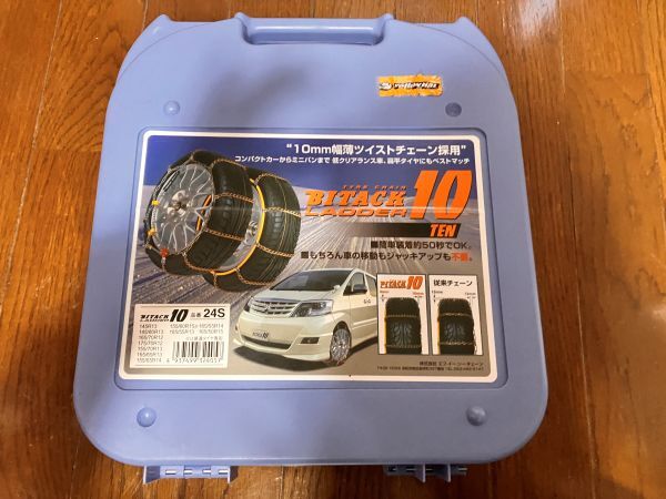 L700 ミラジーノ タイヤチェーン N-BOX スペーシア