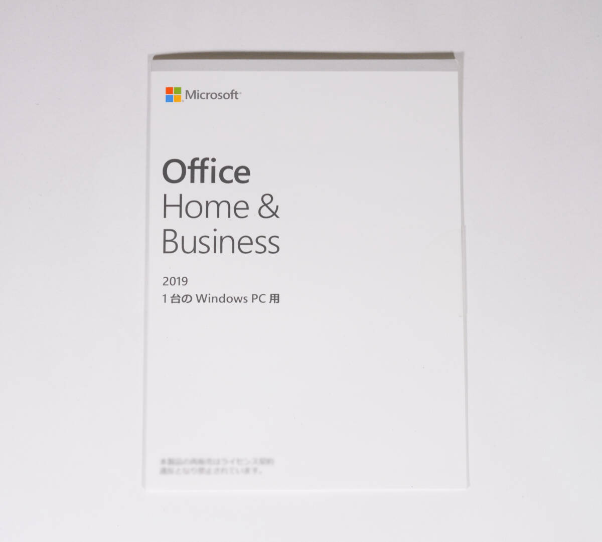 【新品未開封・即納】Microsoft Office Home & Business 2019 PIPC/OEM版 ライセンスカード（パッケージ微キズあり）