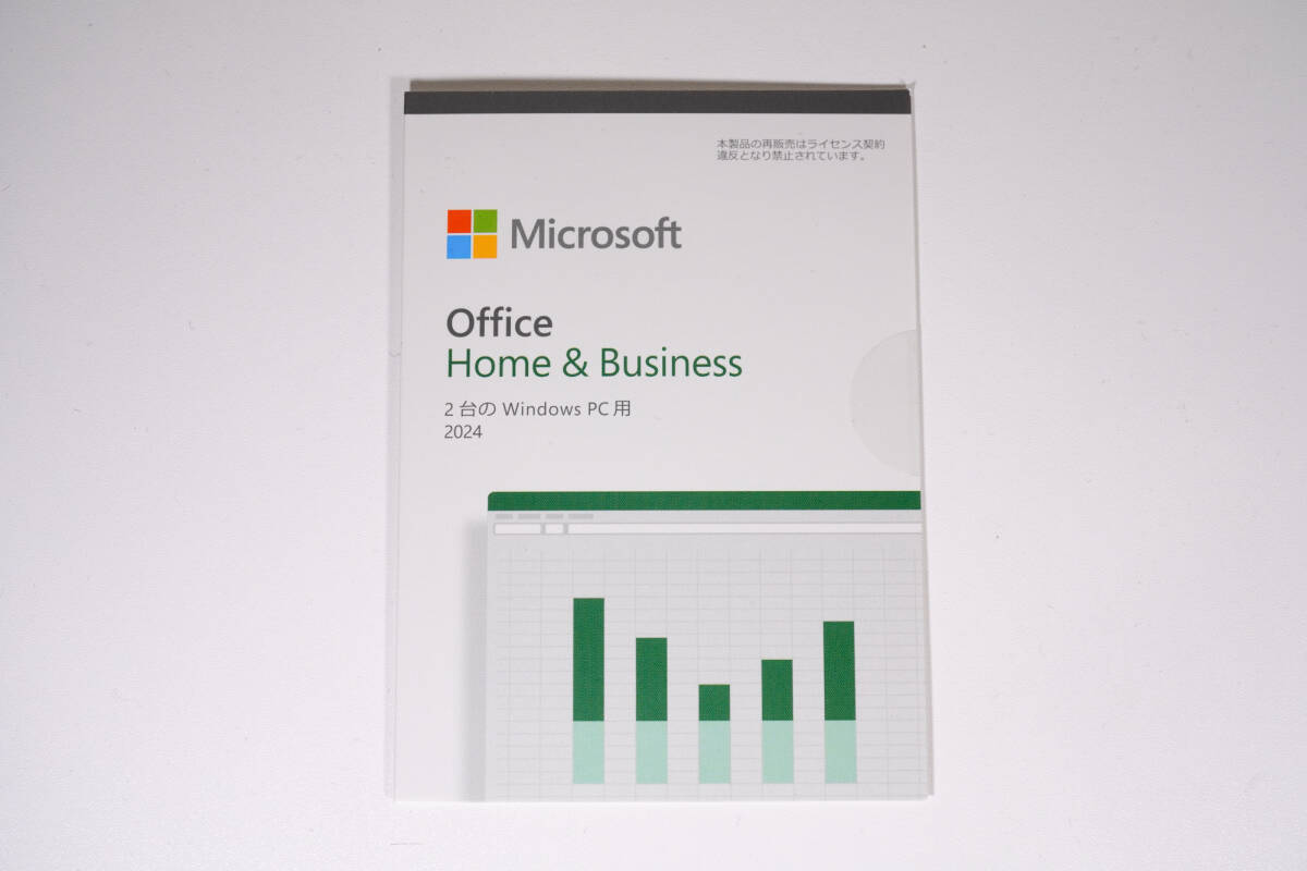 【新品未使用・即納】Microsoft Office Home & Business 2024 PIPC版（OEM）2台用 永続ライセンス