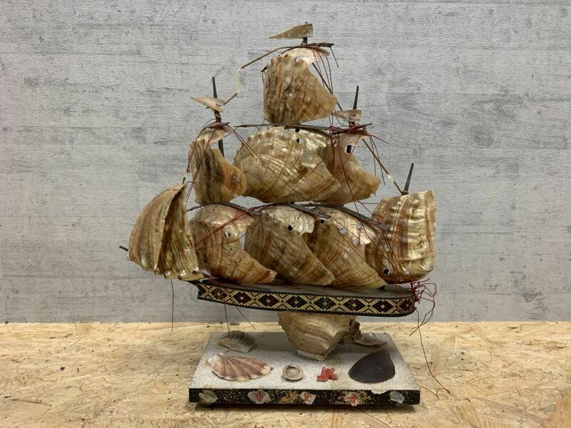 ■昭和レトロ　貝細工　帆船　民芸品　貝殻　オブジェ　置物　海　模型　インテリア
