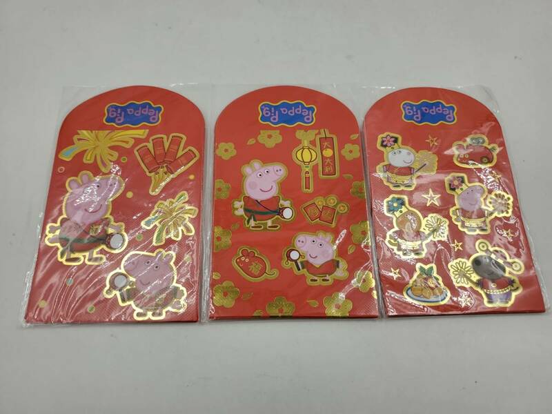 即決 新品 未使用 ペッパピッグ Peppa Pig お年玉袋 お正月 ポチ袋 紅包袋 宝くじ袋 3点セット Type F Sun Hing Toys 香港 正規品 全18枚