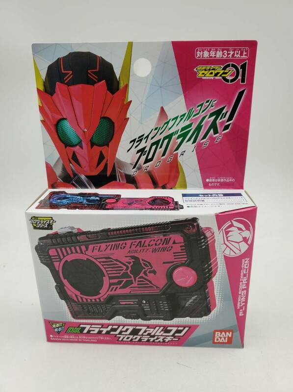 即決 新品 未使用 仮面ライダーゼロワン DXフライングファルコンプログライズキー バンダイ Bandai