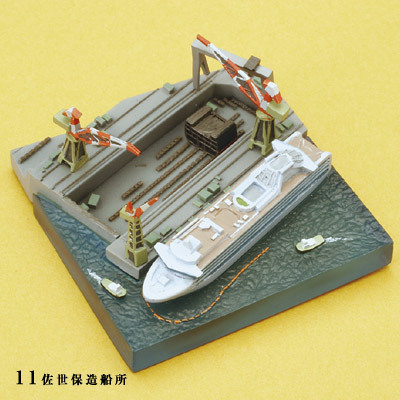 九州物産展 フィギュア版 №１1 佐世保造船所 海洋堂 KAIYODO フィギュア ミニチュア ジオラマ 模型 食玩
