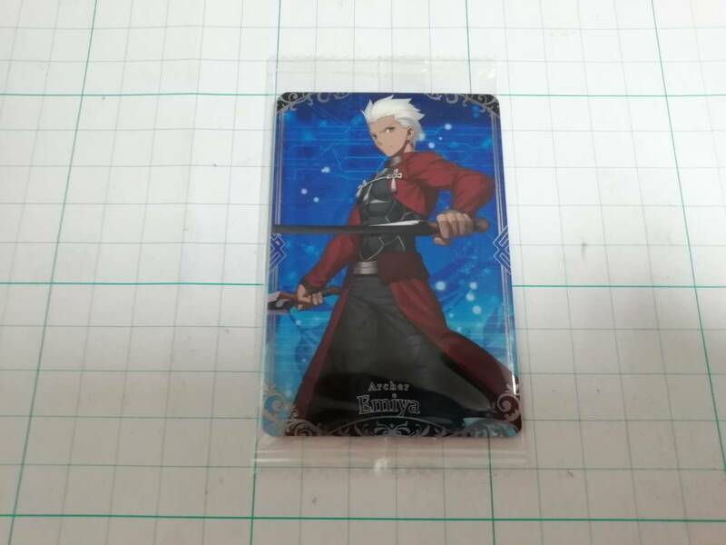 アーチャー エミヤ FGO 食玩/おまけカード 未開封新品 匿名配送 未使用