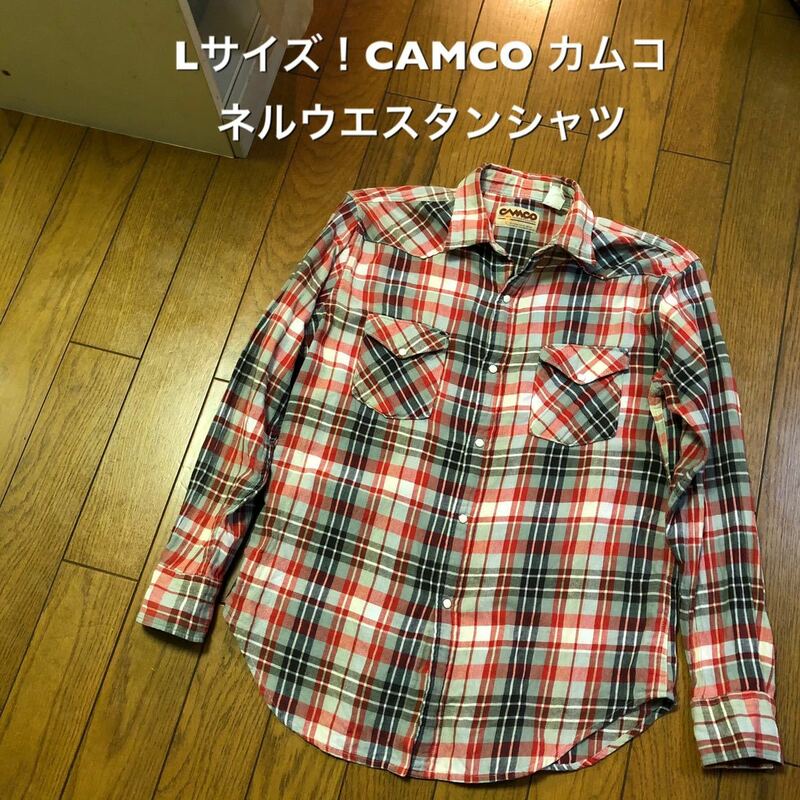 Lサイズ！CAMCO カムコ 古着長袖ネルウエスタンシャツ インド製 アメカジ古着 長袖シャツ
