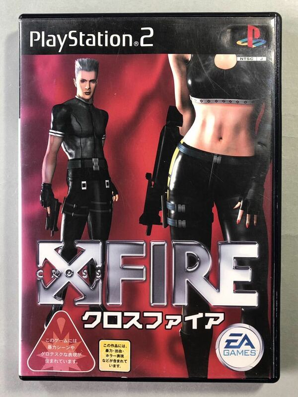 クロスファイア　PS2ソフト　SONY プレイステーション2 エレクトロニック・アーツ・スクウェア　XFIRE