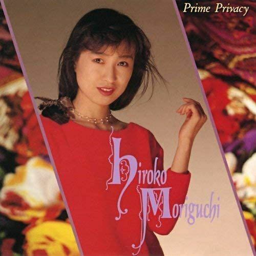 廃盤cd 森口博子 prime privacy プライムプライバシー