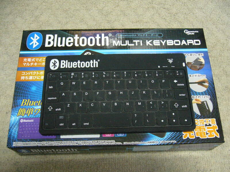 Bluetooth マルチキーボード