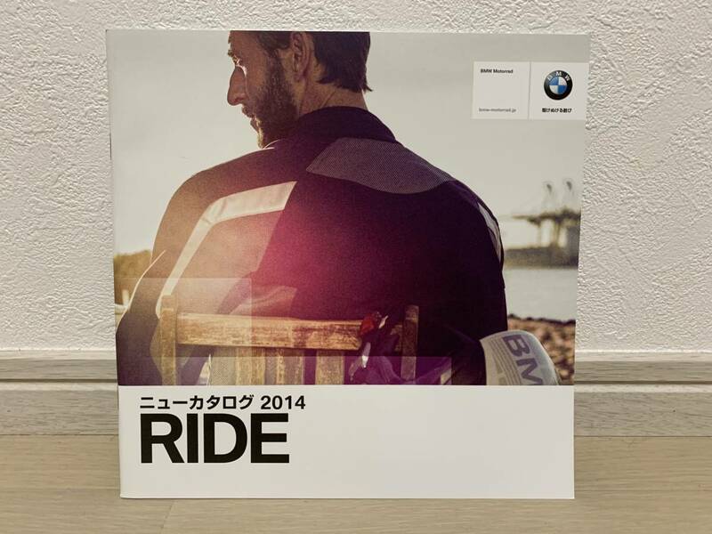 BMW Motorrad 2014年イクイプメント カタログ