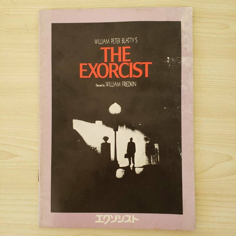 【M236】THE EXORCIST エクソシスト 映画 パンフレット ホラー