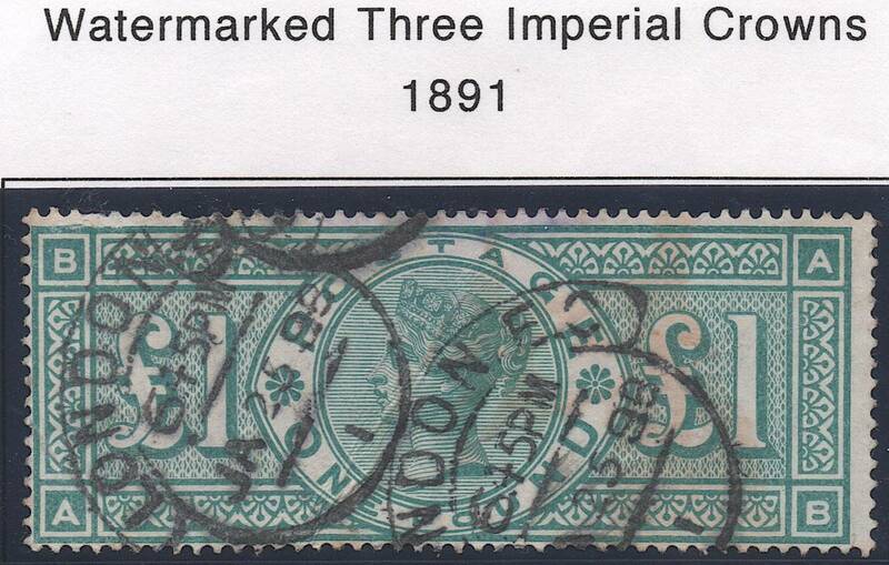 ***私の宝...クラッシックイギリス切手・ヴィクトリア女王1891年1ポンド「スコット＃124,透かし30番」高額評価、使用済み