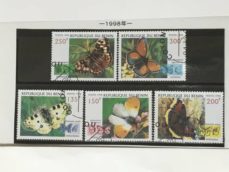 切手：昆虫・蝶／ベナン＊１９９８年＊消印あり＊
