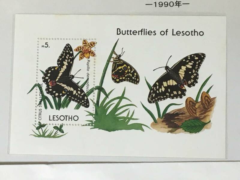 切手：昆虫・蝶／レソト＊１９９０年＊シート＊