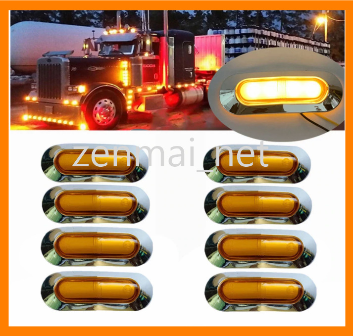 A176　　トラック/トレーラー用LEDライトサイドマーカー アンバーカラー8灯セット アウトラインマーカーランプ 12V/24V 電飾 デコトラ