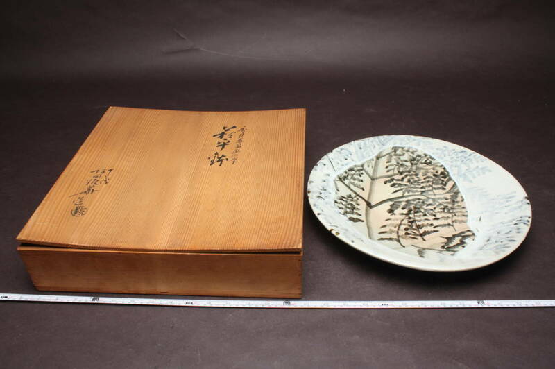 O4003 巨匠 香月泰男 13代 坂田泥華 萩焼 植物図 絵皿 大皿 40.5cm 木 自然 共箱