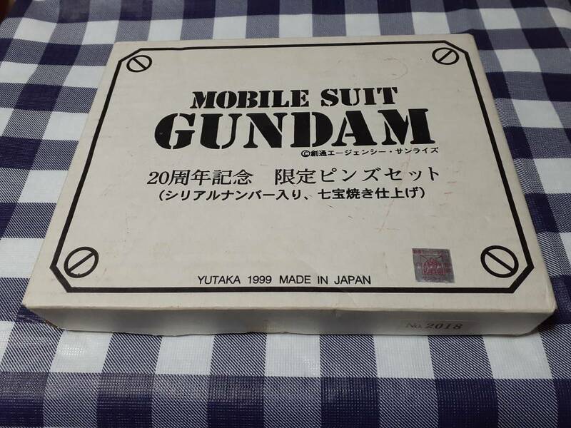 送料無料☆MOBILE SUIT GUNDAM 20周年記念 限定ピンズセット 