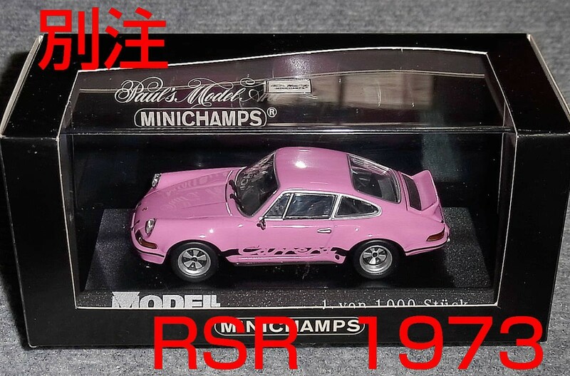 MODELL FAHRZEUG別注 1/43 ポルシェ 911 カレラ RSR2.8 1973 ピンク RS73 PORSCHE