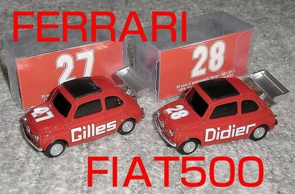 1/43 フィアット500 ビルヌーブ ピローニ 2台セット フェラーリ