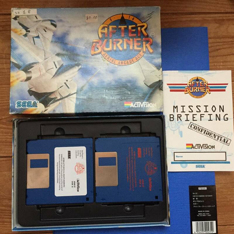 Atari ST　アフターバーナー　AfterBurner　セガ　Activision　フロッピーディスク　レトロゲーム　アクション　アタリ　戦闘機ゲーム