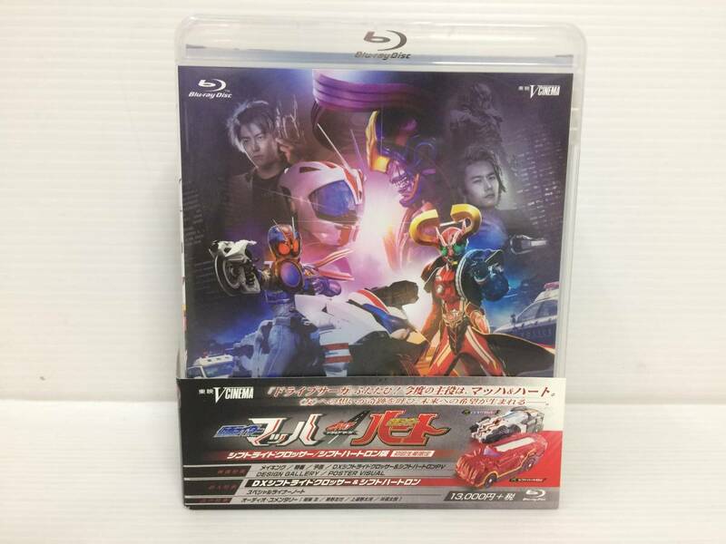 ◆[Blu-ray] 仮面ライダー マッハ/仮面ライダー ハート シフトライドクロッサー/シフトハートロン版 初限 中古品 syadv029162