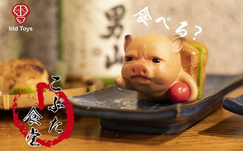 『焼き豚くん』BID TOYS こぶた食堂シリーズ-YAKI 置物　フィギュア　アートトイズ　正規品　送料込み