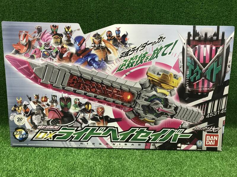 『仮面ライダージオウ』ＤＸライドヘイセイバー　未開封・新品