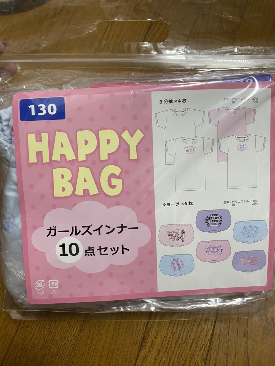 女の子　ショーツ　肌着　パンツ　シャツ　10点セット　新品未使用　インナー　130サイズ