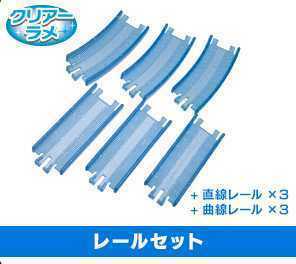 【新品】カプセルプラレール/トーマス キラキラなソドー島の運動会編 レールセット【未開封】