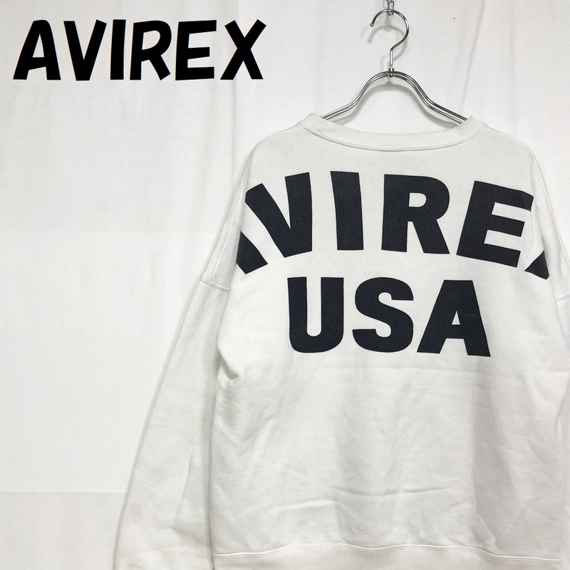【人気】AVIREX/アヴィレックス 裏起毛 トレーナー バックロゴ ホワイト サイズM/S1090