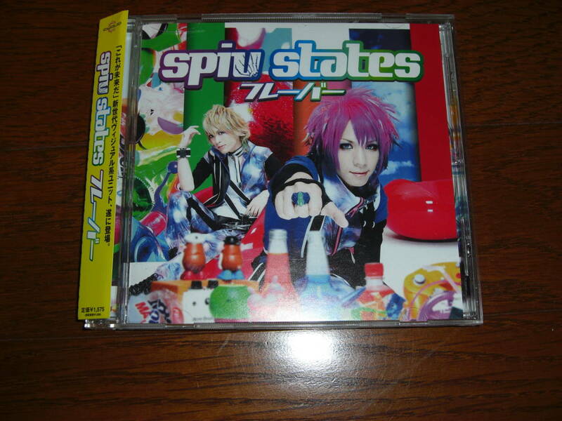 spiu states フレーバー　GOTCHAROCKA