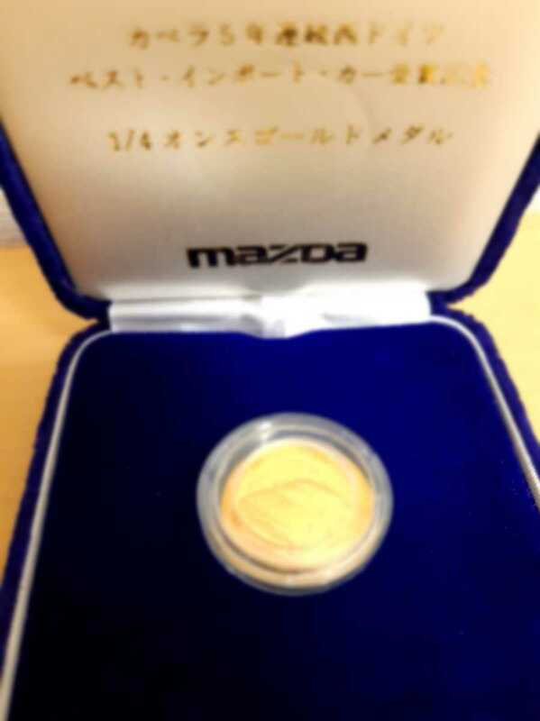 超レア！マツダ自動車 記念メダル K24 純金 コイン 7.8ｇ 造幣局刻印 ホールマーク入り　極美品