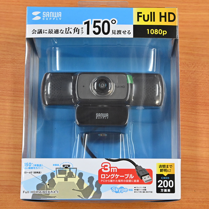 ★ サンワサプライ SANWASUPPLY webカメラ CMS-V53BK 新品 未使用