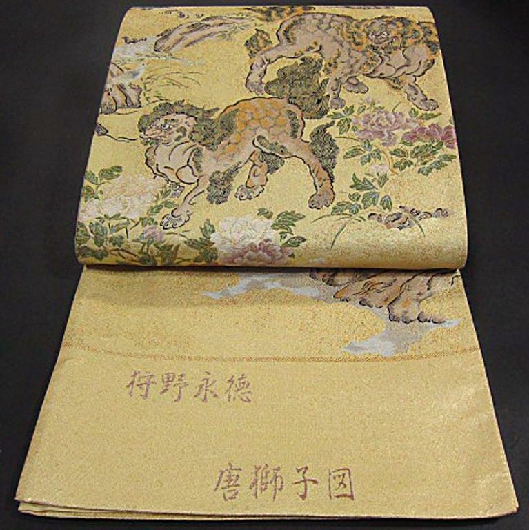 【綿芯御仕立付】 新品　西陣織高級袋帯【狩野永徳・唐獅子図】