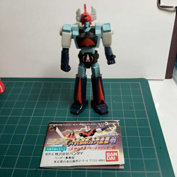 バンダイ HGガチャ　スーパーロボット大全集　ダンガードA