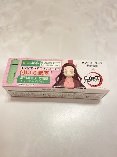 【新品・未使用品】鬼滅の刃 竈門禰豆子　竹筒風　ステンレスボトル