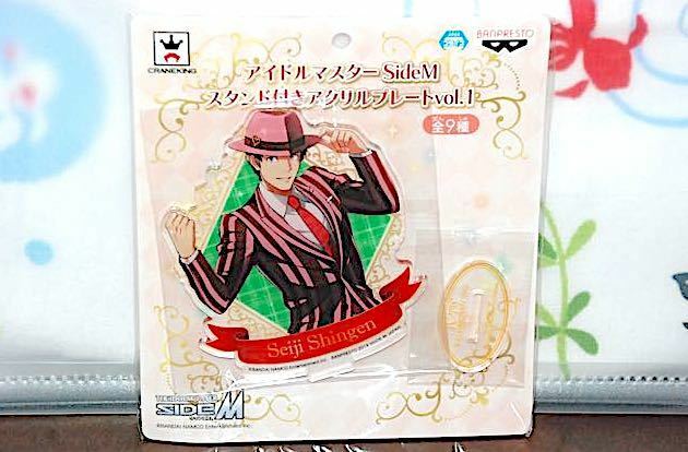 アイドルマスター sideM スタンド付き アクリルプレート vol.1 信玄誠司 非売品 プライズ景品