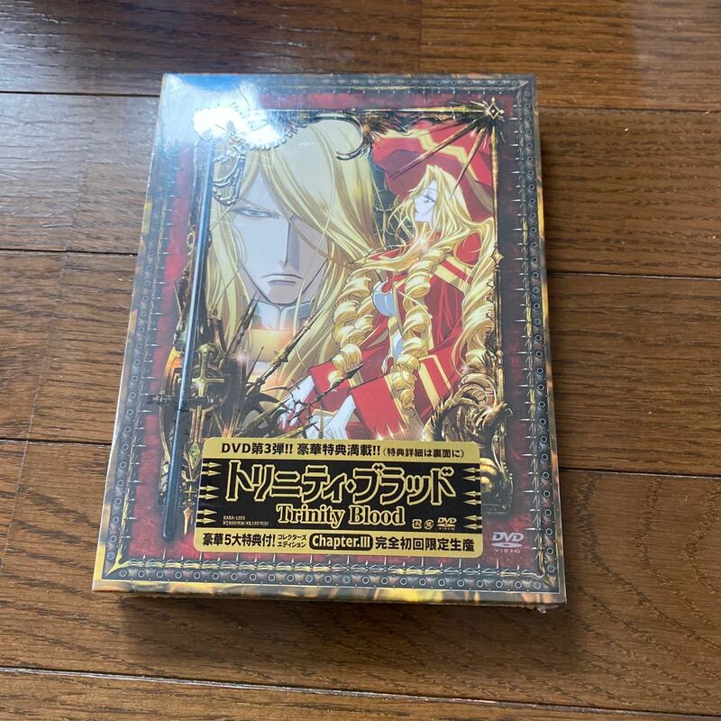 未開封新品　デッドストック　倉庫保管品　DVD トリニティ・ブラッド　Trinity Blood 3巻　完全初回限定生産　KABA-1203 Chapter.3