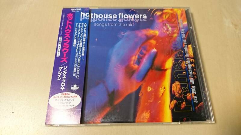 HOTHOUSE FLOWERS ホットハウス・フラワーズ『SONGS FROM THE RAIN／ソングス・フロム・ザ・レイン』ポストカード付き
