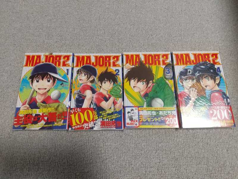 ★新品同様 初版本 MAJOR2nd メジャー セカンド　満田拓也　野球 1～4巻★