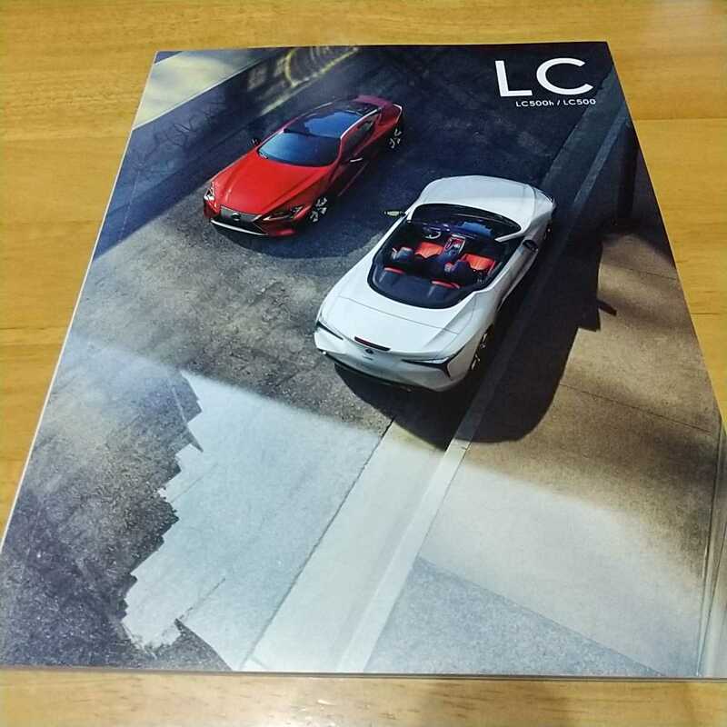 ♪【LC500ｈ・LC500】レクサス◆新品♪206