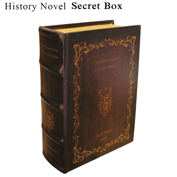 ★秘密の〇〇をお洒落に隠す！ヒストリーノーベル シークレットボックス (トムソーヤ LV09100) 収納ボックス 見せる収納 隠す 本型収納