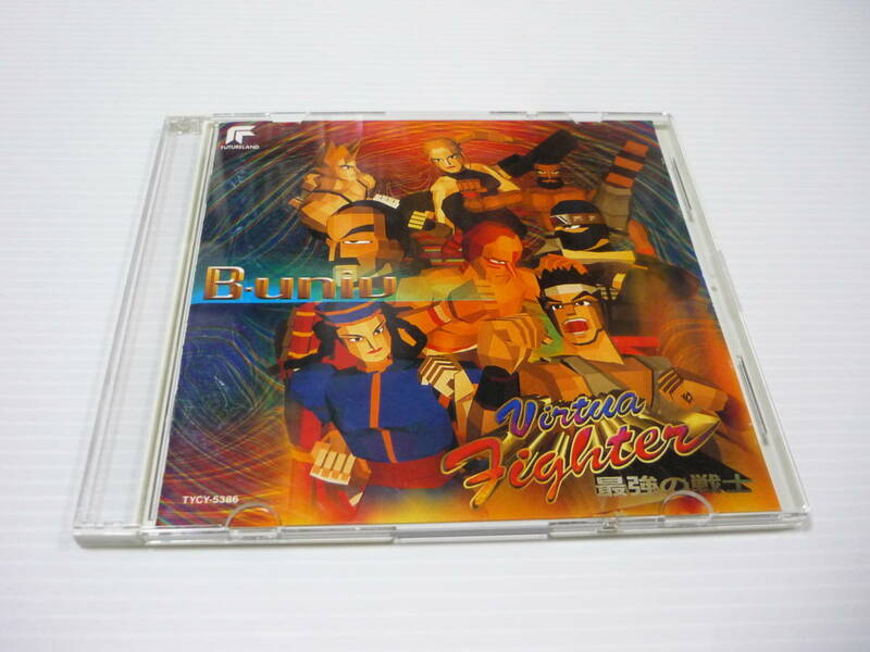 【送料無料】CD バーチャファイター 最強の戦士 B-univ / サウンドトラック サントラ
