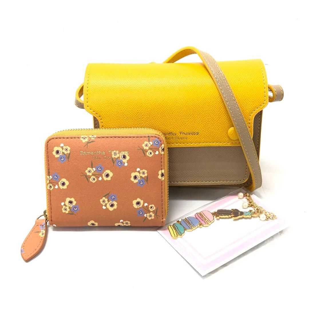 75◆60/Samantha Thavasa バッグ・財布・キーホルダー セット 0120-7