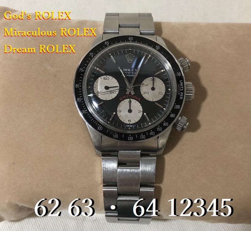 ロレックス"信長デイトナ"ジュネーブ本社レストレーション公認！ROLEX・DAYTONA・Ref.6263,ふるさと納税装着体験返礼品