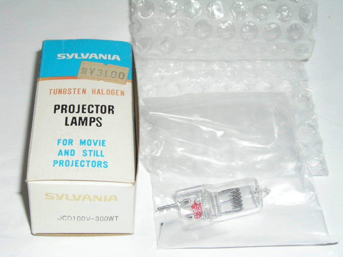 8791★★ SYLVANIA PROJECTOR LAMP TUNGSTEN HAROGEN、JCD 100V 300W、元箱入り、シルバニアプロジェクターランプ ★02