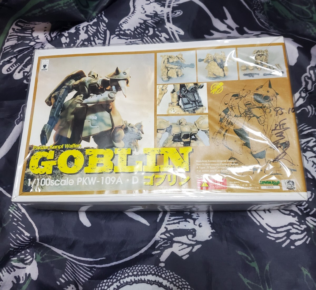 限定30個直筆サイン入り 御意見無用ファクトリー 1/100 GOBLIN ゴブリン ガレージキット ガレキ レジンキャストキット 近藤和久 近藤版 