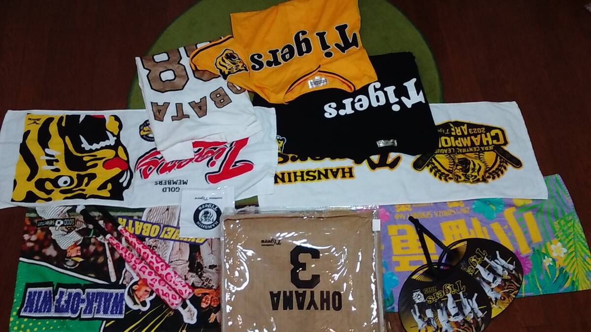 阪神タイガース応援グッズ　まとめて