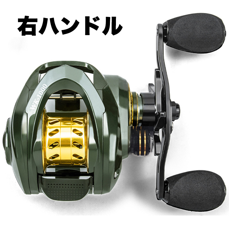 YU236R 右巻き リール ベイトリール ベイトフィネスリール 釣りリール 軽量 浅溝 アルミ合金製スプール 海 渓流釣り マグネットブレーキ