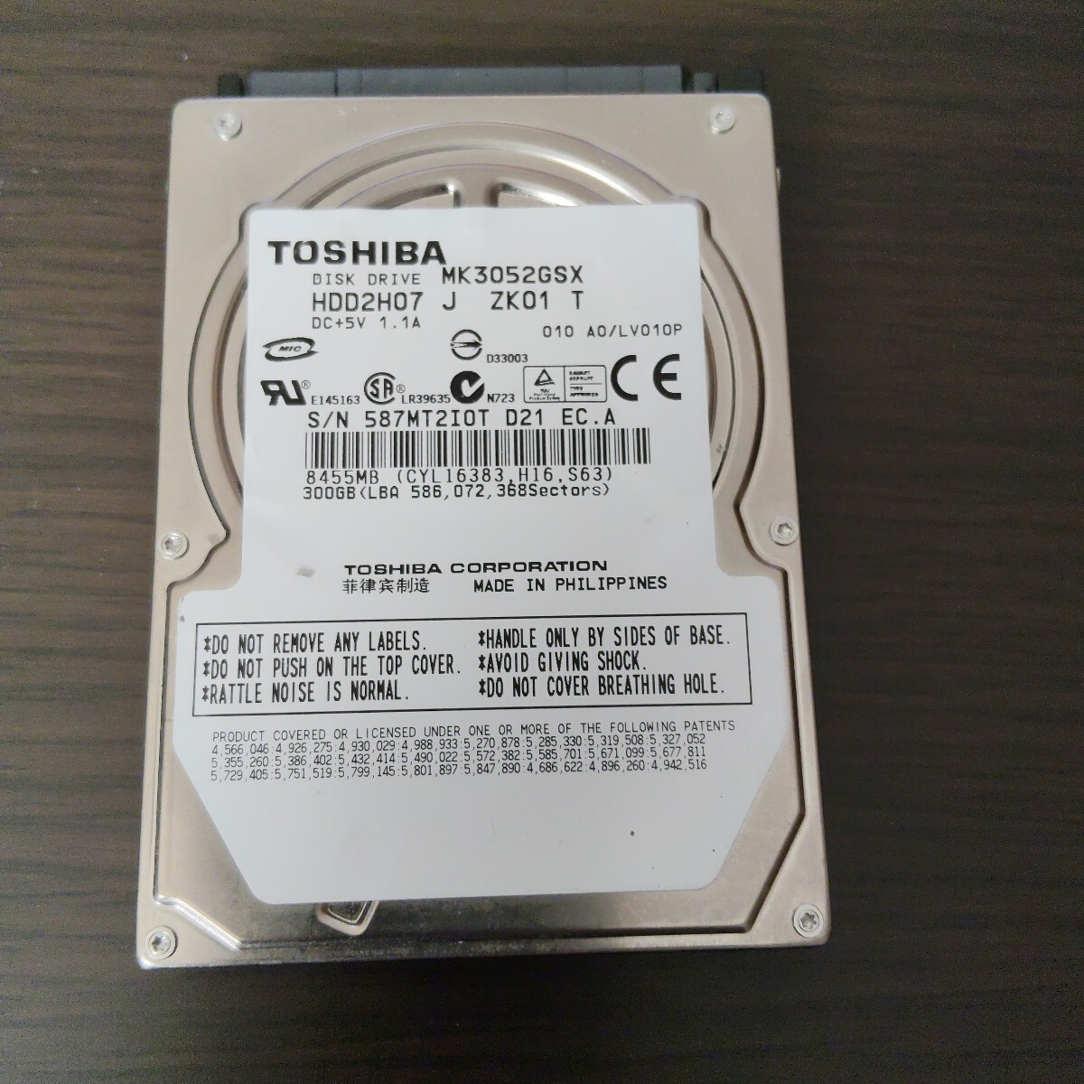 東芝 MK3052GSX HDD2H07 300GB HDD 2.5インチ/SATA/データ消去 ハードディスク TOSHIBA